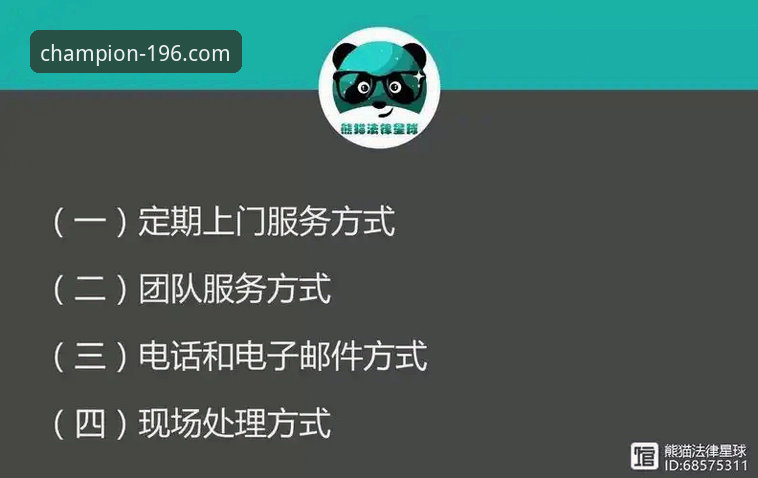 196体育平台下载全流程深度分析：资深用户教你避开这些常见坑