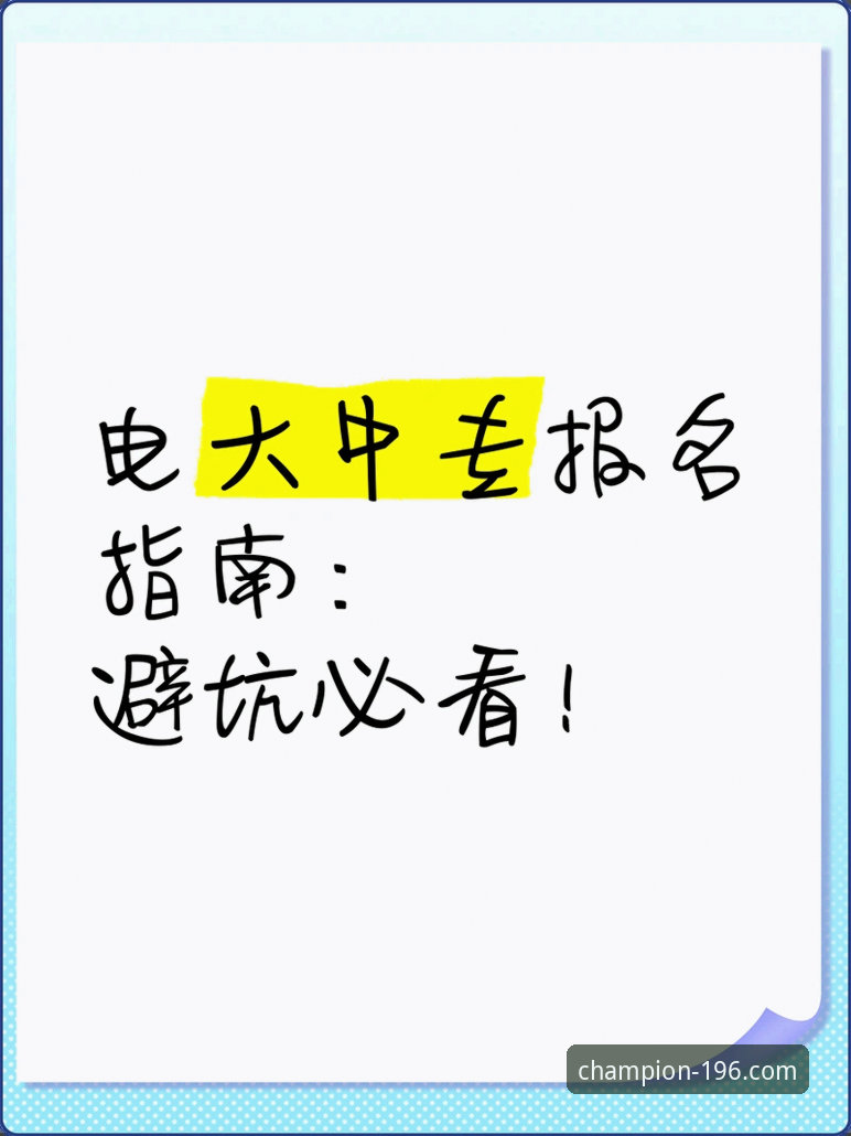 体育APP安装到底该注意什么？一个实战派老手的避坑指南