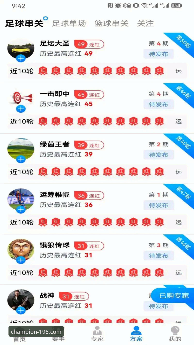 196体育平台APP更新操作教程：从下载到体验v2.2.0版本的完整指南