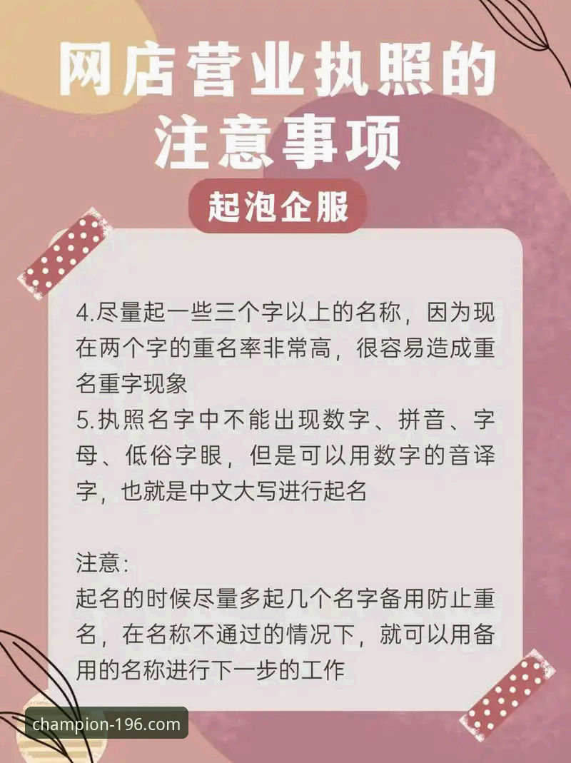 体育实时数据到底怎么用？新手必看的196体育APP操作指南